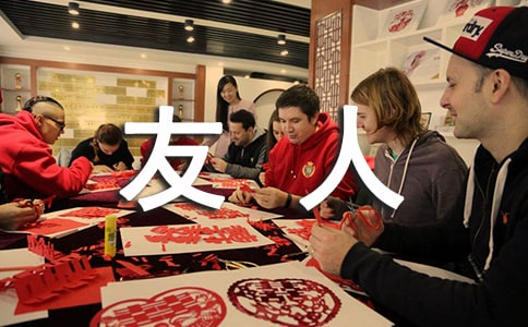 怀念友人的散文