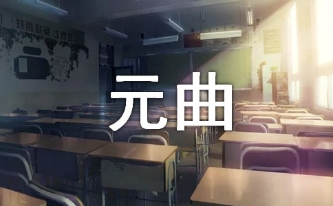 Ԫ���е�ǿ���