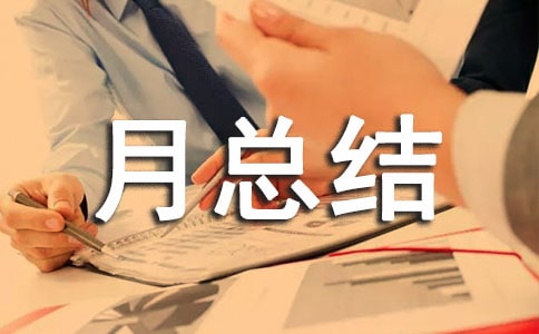 ��Сѧ��ȫ�������ܽ�