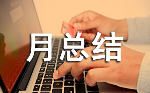 2022����Ŀ�������ܽ᷶�ģ���ѡ18ƪ��