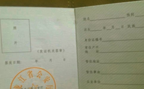 ��ס֤֤������