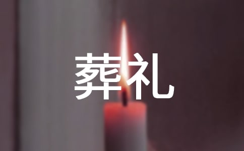 穆斯林的葬礼经典句子