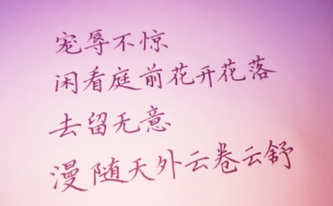 给教官的临别赠言200句