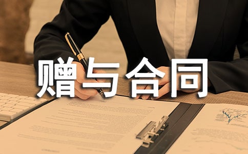 ���˲Ʋ������ͬ����13ƪ