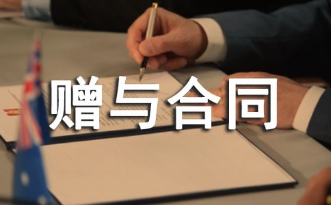 ����ʹ��Ȩ�����ͬ(��Ʒ7ƪ)