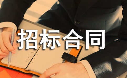 ������װ�����б��ͬ����ѡ10ƪ��