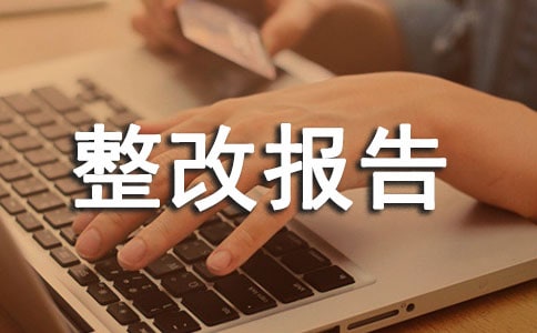 ��ȫ������ı���(15ƪ)