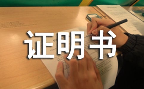 Ȩ��֤����