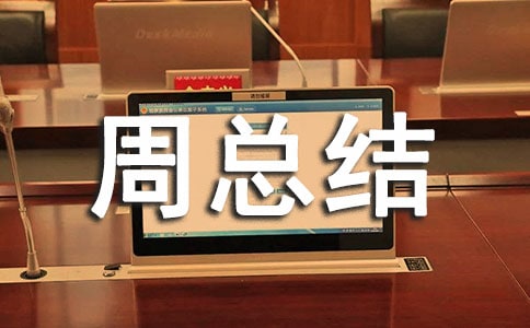 2022�������ܽᣨ��ѡ14ƪ��