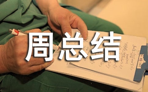 һ���ܽ�-̽�ְ����ɼ���ֱ�ӹ�ϵ����600��