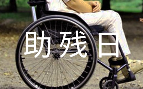 ȫ��������������򱨾�Ʒ[2ƪ]