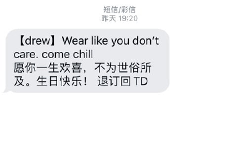 经典工作事业顺利祝福短信(精选50句)