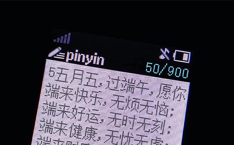 ��һ��ף������