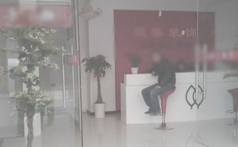 װ�ι�˾���չ����ܽ�