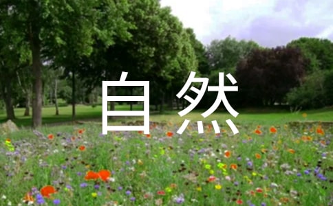 ��������������������˷������ܣ��ܹ�����ˮ����������ɭ������Х(����)��Ȼ����