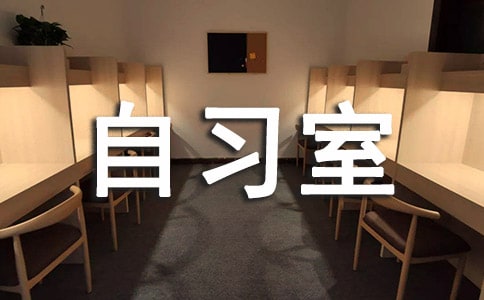 ��ѧ������ϰ�ҳ��������Ȳ߻���