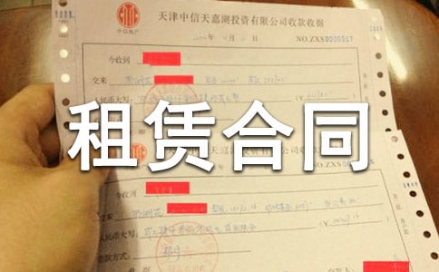 �򵥷������޺�ͬ