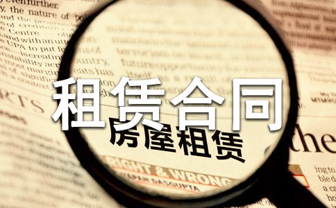 个人房屋租赁合同参考样本