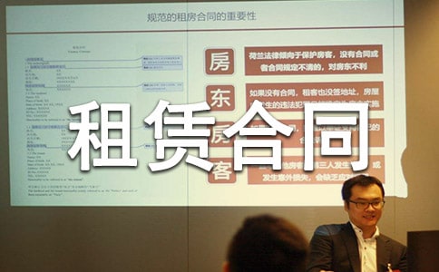 ������Ԣ���޺�ͬ����