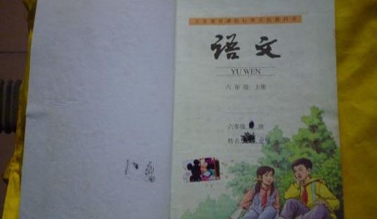 ��һ���Ľ̰�