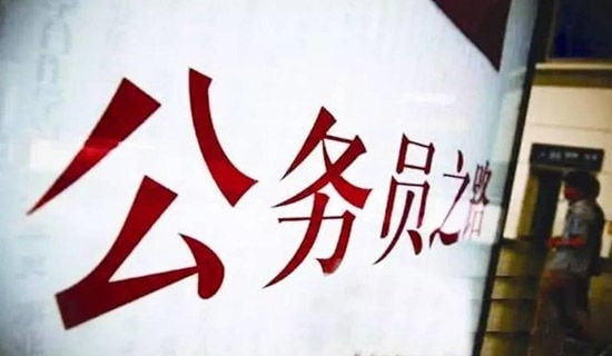 ����ԱΥ�͵ļ�����