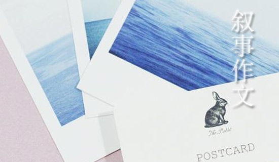 叙事作文【汇编10篇】