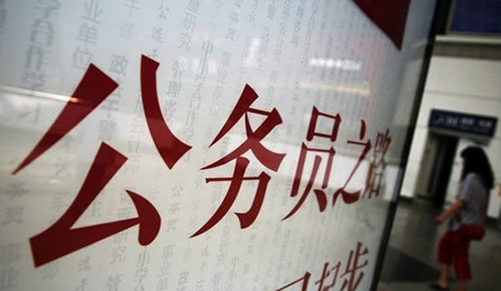 公务员自荐信10篇