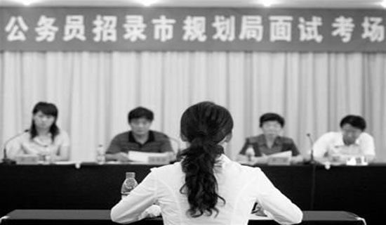 2020年公务员试用期工作总结范文