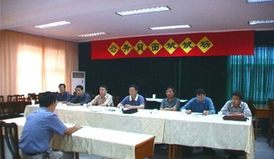 ����Ա�����ڸ����ܽ�