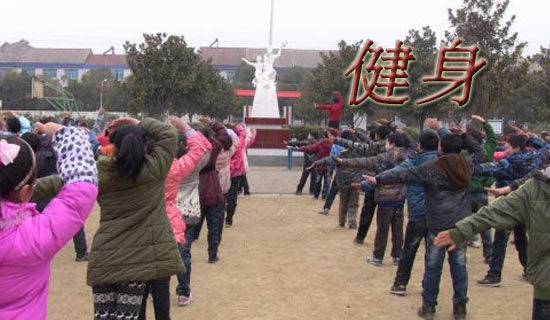 全民健身日活动简报(通用21篇)