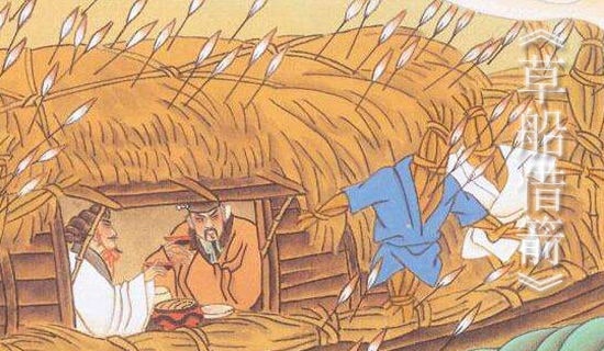 《草船借箭》读后感精品【15篇】