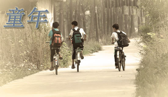 高尔基的童年读书笔记