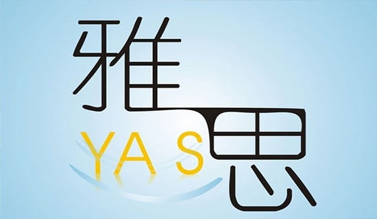 清华学术通成功案例 雅思3.5就读英国研究生