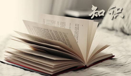 知识改变命运演讲稿