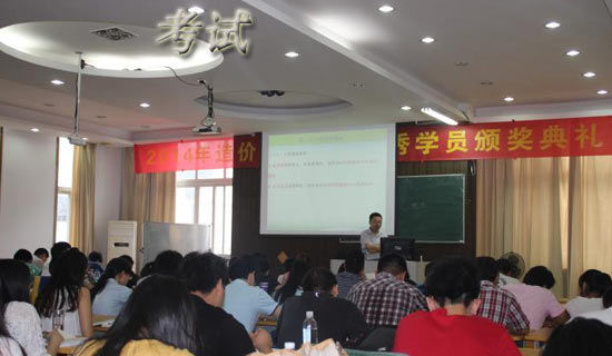 ���꼶��ѧ���п����ܽ�