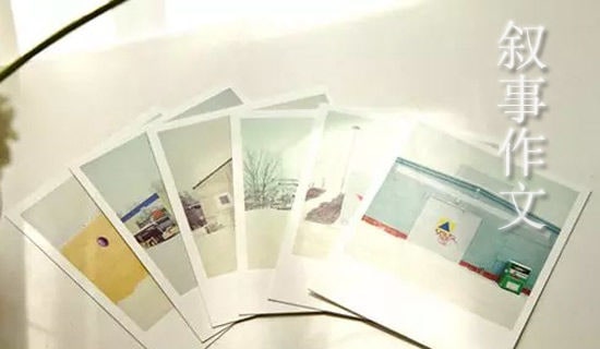 叙事作文300字优选【4篇】
